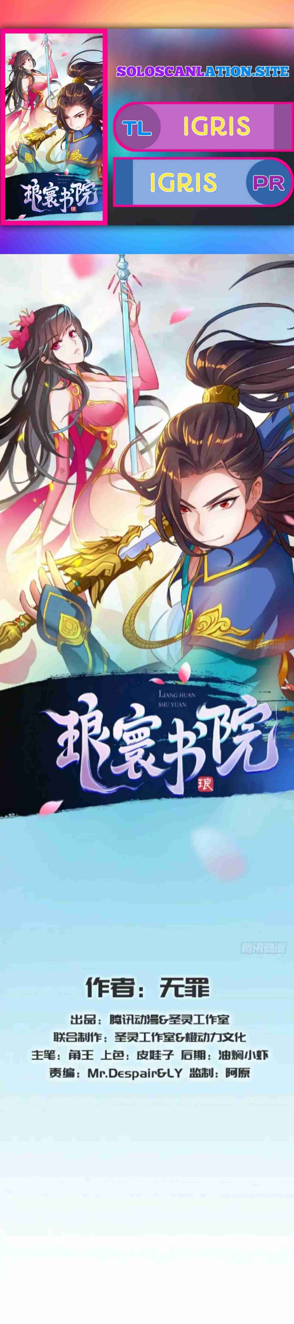 Lang Huan Academy Chapter 90 - Page 1