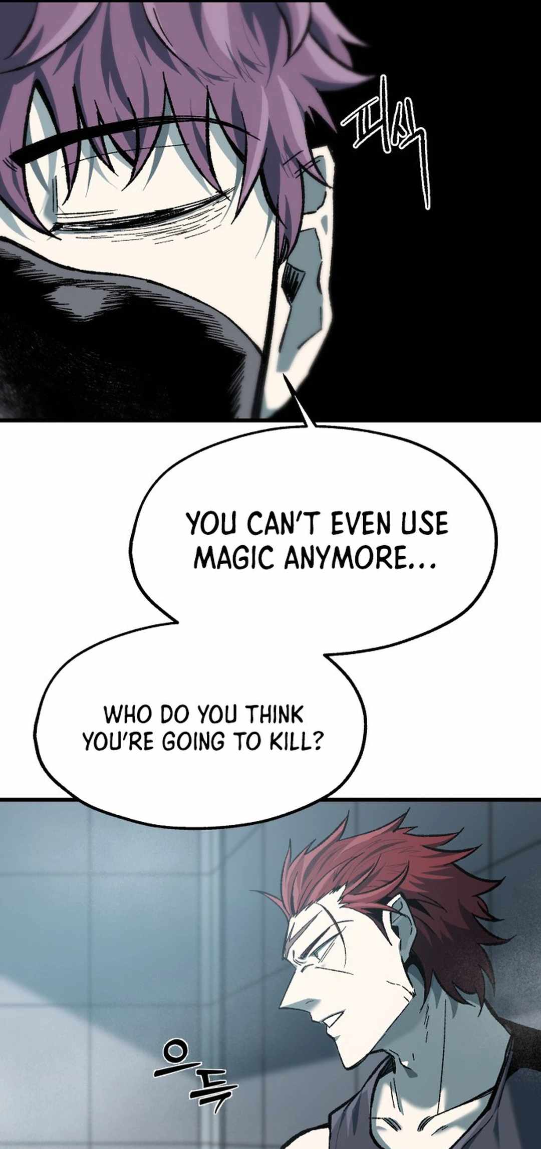 Lantern of the Dawn Chapter 46 - Page 5