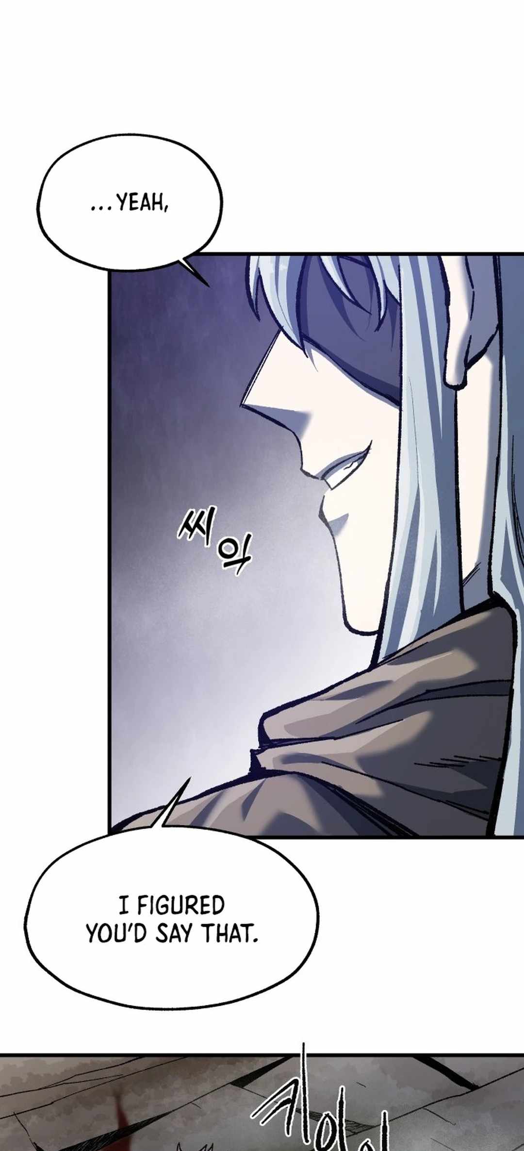 Lantern of the Dawn Chapter 47 - Page 48