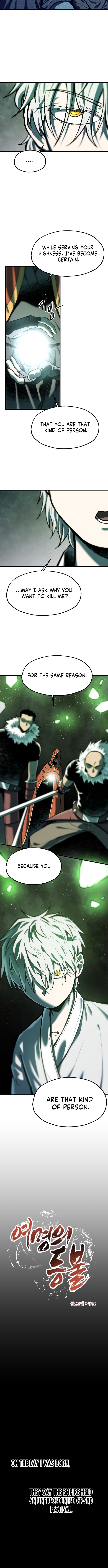 Lantern of the Dawn Chapter 55 - Page 3
