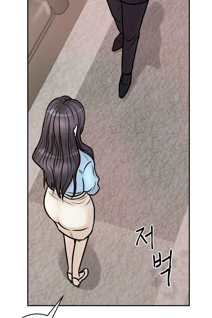 Lascivious Relationship Chapter 1 - Page 124