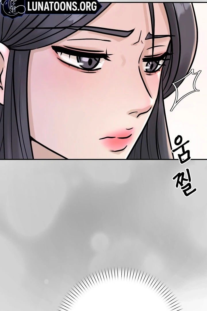 Lascivious Relationship Chapter 1 - Page 128