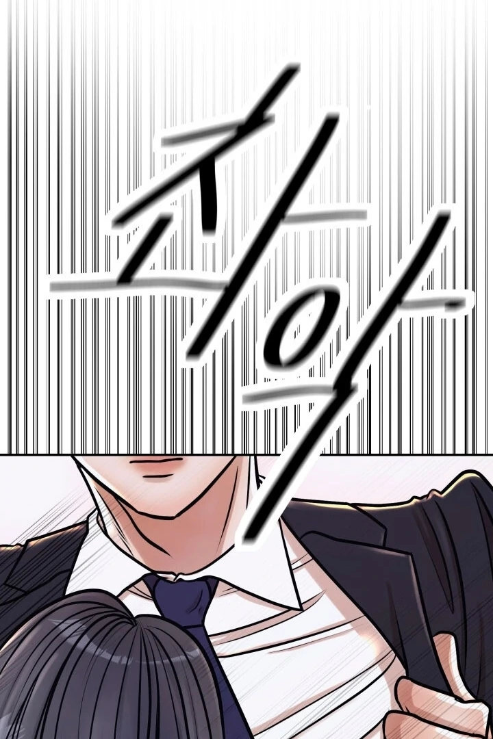 Lascivious Relationship Chapter 1 - Page 144