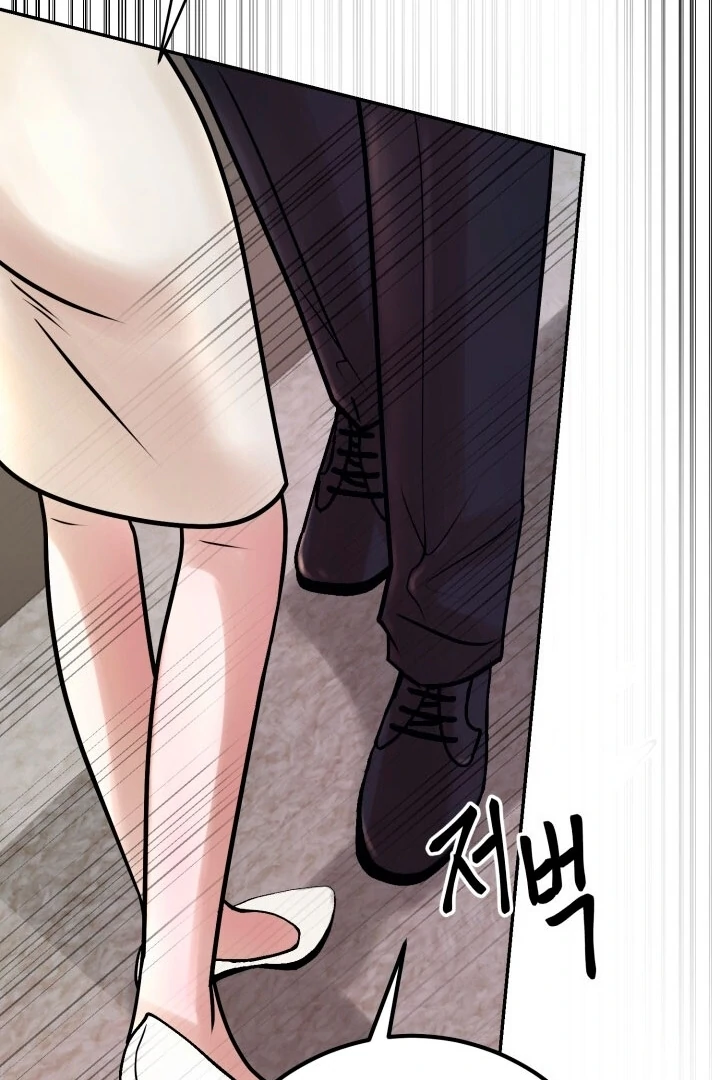 Lascivious Relationship Chapter 1 - Page 146