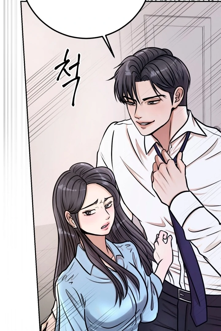 Lascivious Relationship Chapter 1 - Page 148