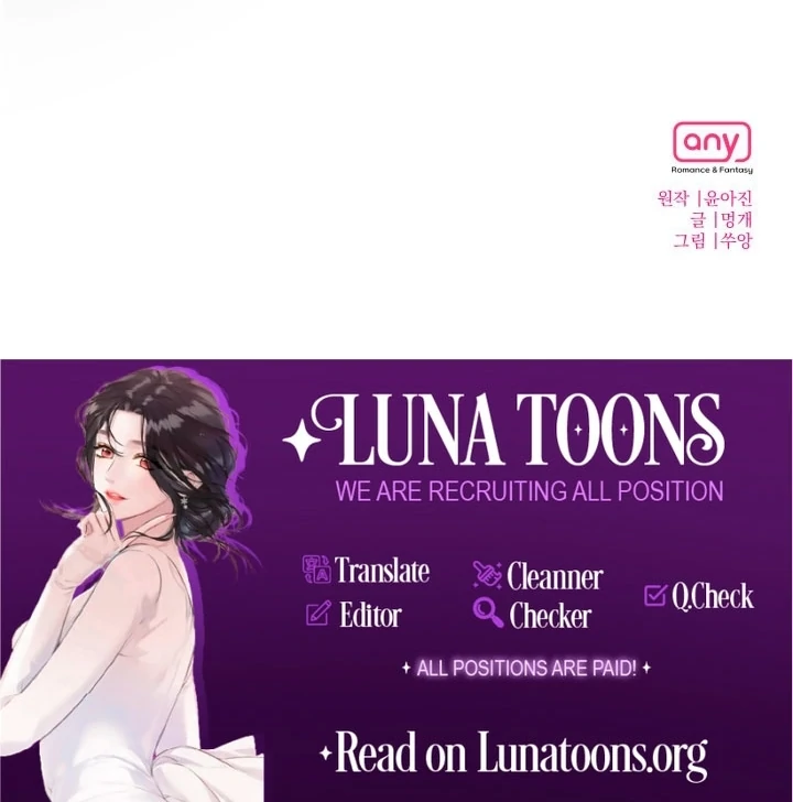 Lascivious Relationship Chapter 1 - Page 161