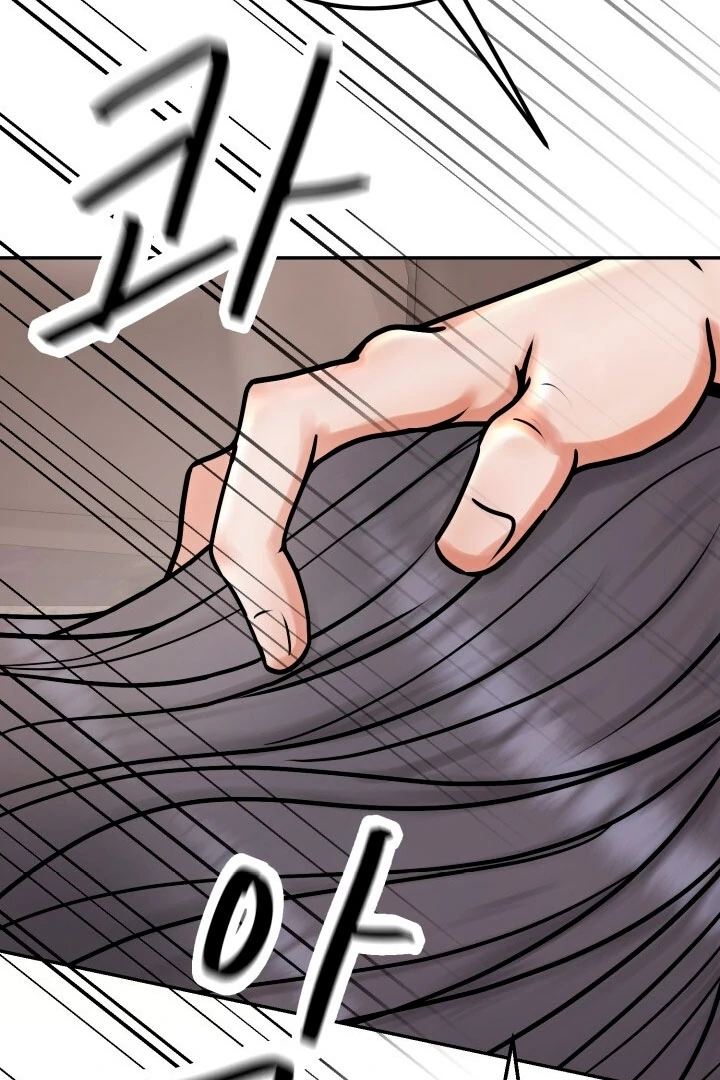 Lascivious Relationship Chapter 1 - Page 18