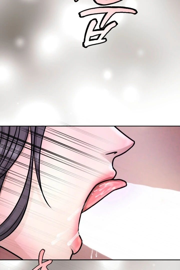 Lascivious Relationship Chapter 1 - Page 30