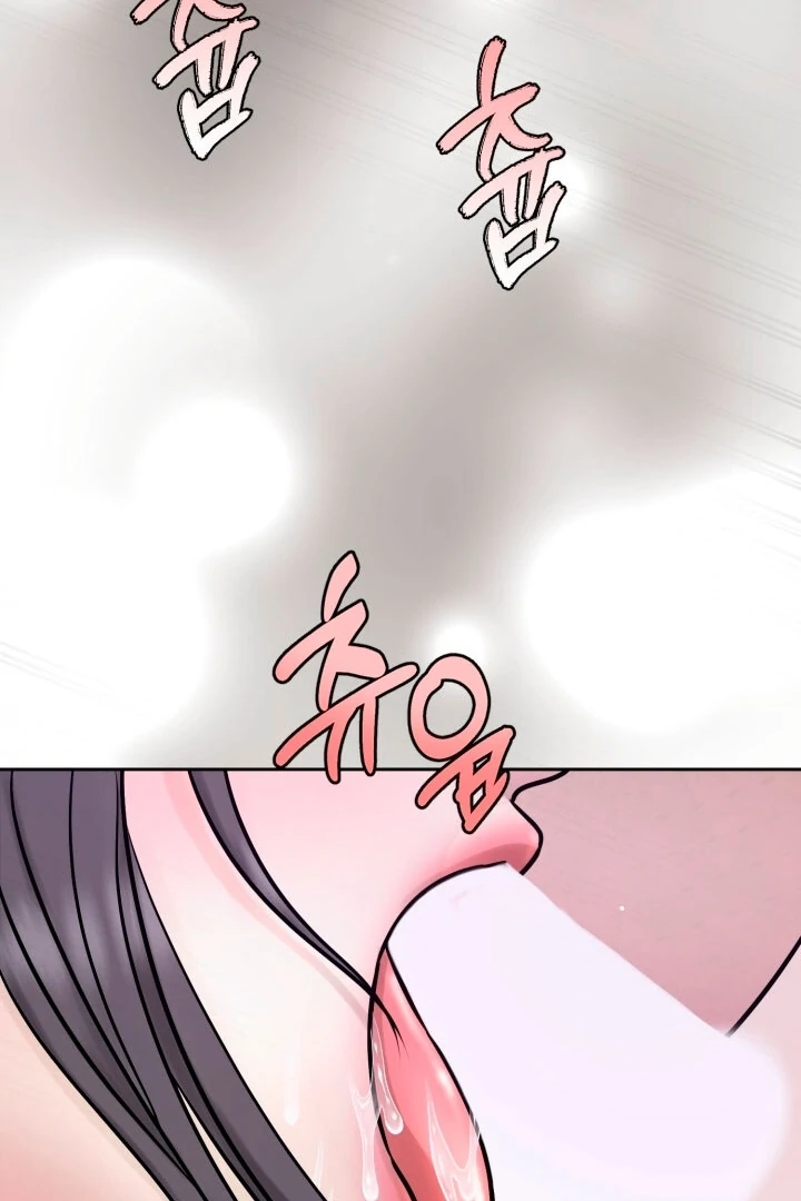 Lascivious Relationship Chapter 1 - Page 31