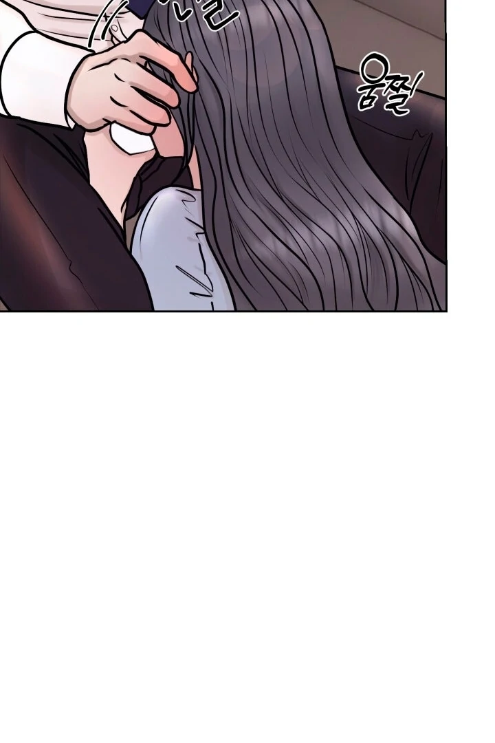 Lascivious Relationship Chapter 1 - Page 35