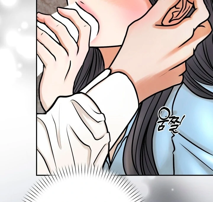 Lascivious Relationship Chapter 1 - Page 39