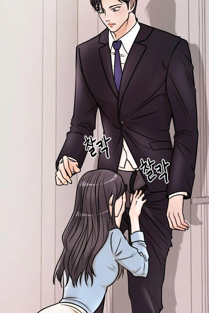 Lascivious Relationship Chapter 1 - Page 62