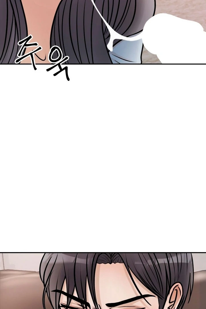 Lascivious Relationship Chapter 1 - Page 71