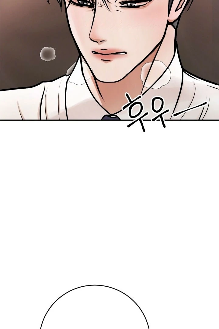 Lascivious Relationship Chapter 1 - Page 72