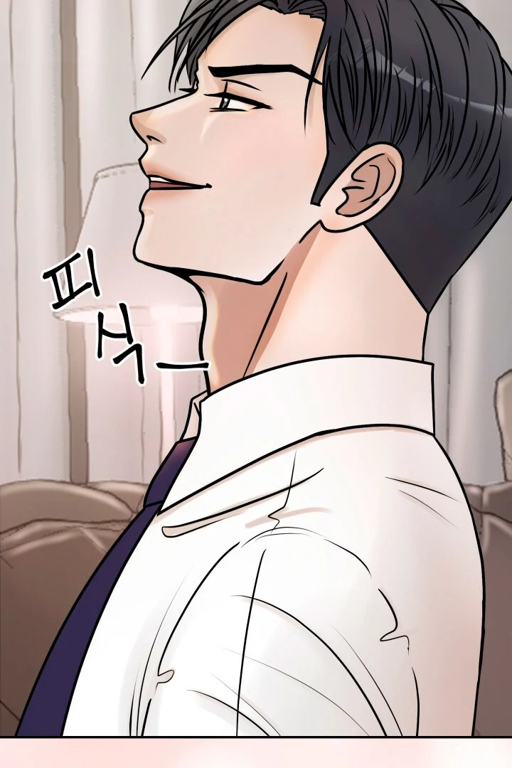 Lascivious Relationship Chapter 1 - Page 77