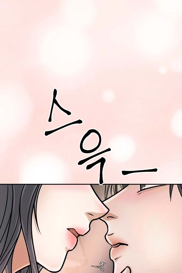 Lascivious Relationship Chapter 1 - Page 78