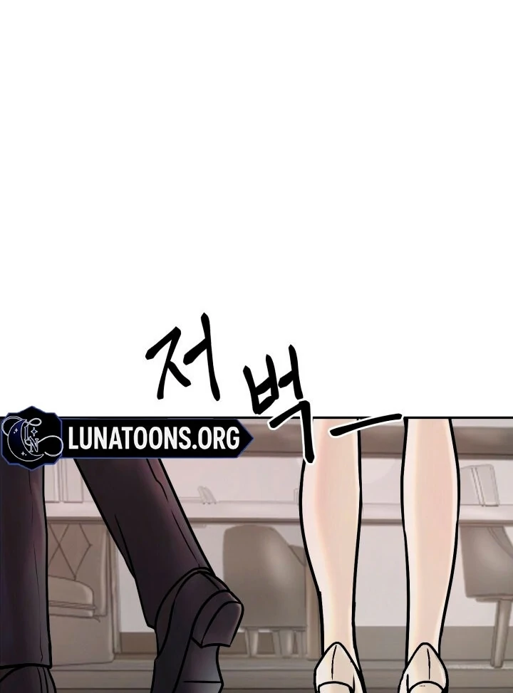 Lascivious Relationship Chapter 1 - Page 94