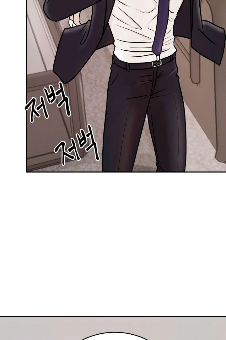 Lascivious Relationship Chapter 1 - Page 97