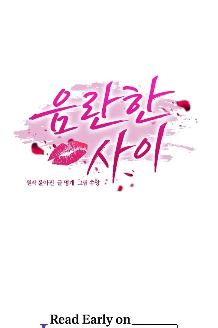 Lascivious Relationship Chapter 10 - Page 2