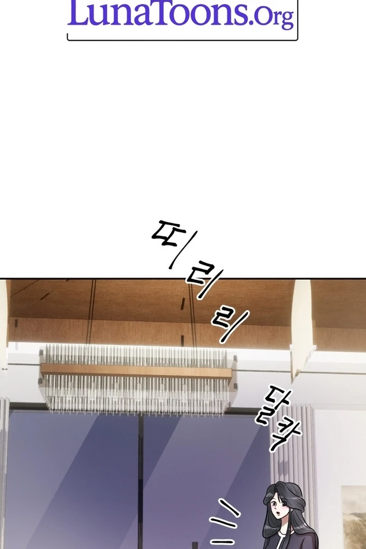 Lascivious Relationship Chapter 10 - Page 3