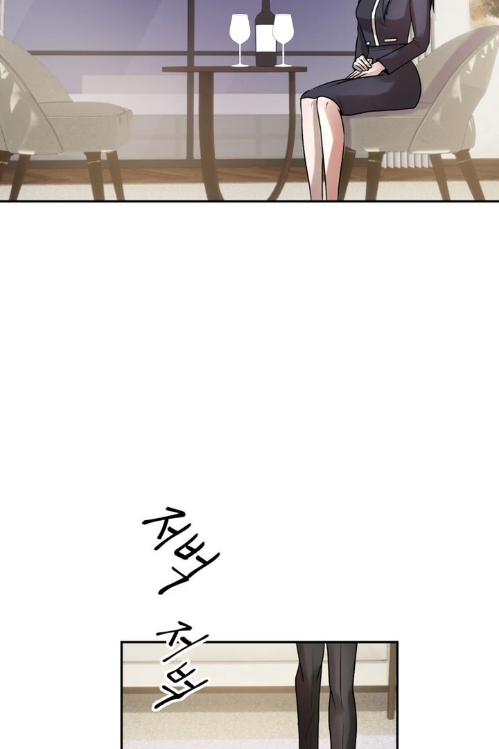 Lascivious Relationship Chapter 10 - Page 4