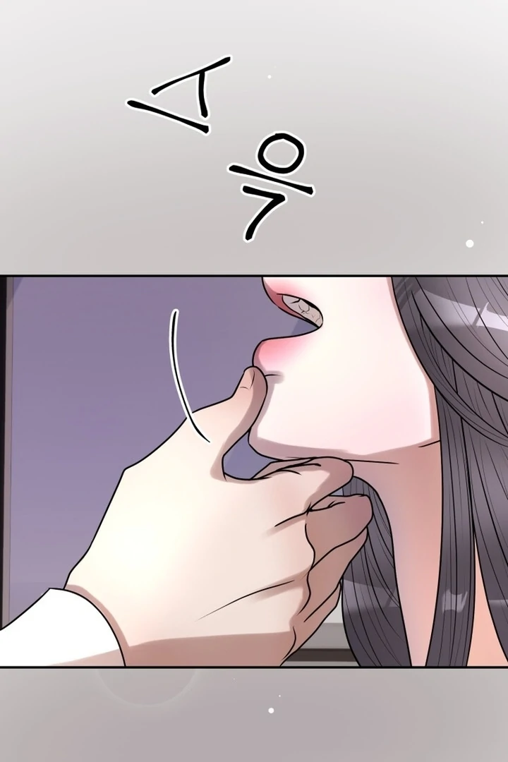 Lascivious Relationship Chapter 10 - Page 59