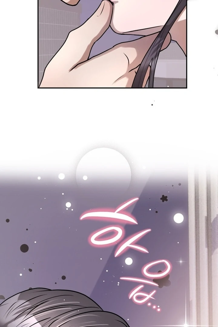 Lascivious Relationship Chapter 10 - Page 61