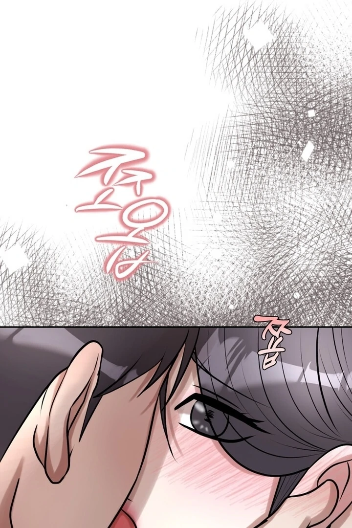 Lascivious Relationship Chapter 10 - Page 69