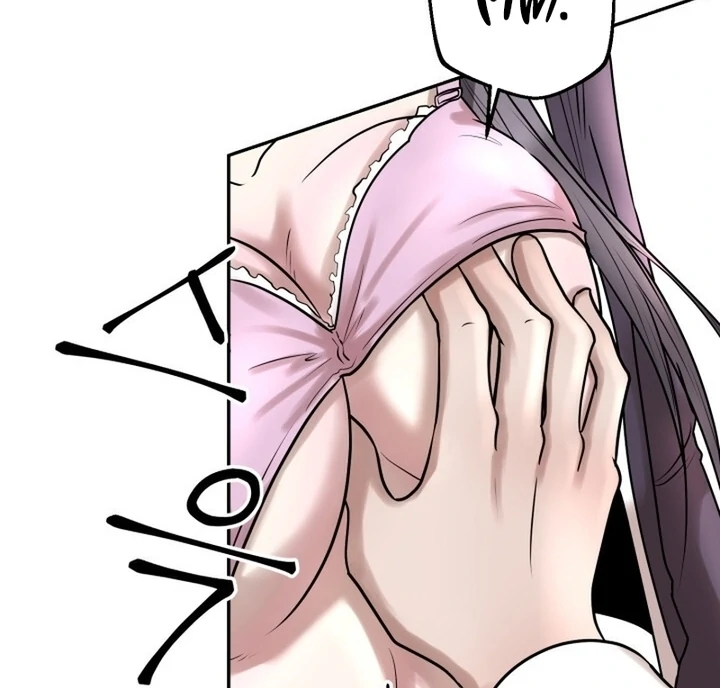 Lascivious Relationship Chapter 10 - Page 80