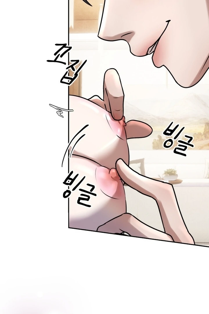 Lascivious Relationship Chapter 10 - Page 84