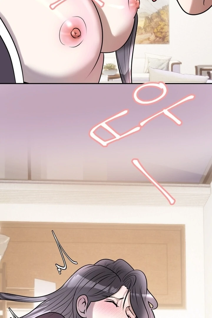 Lascivious Relationship Chapter 10 - Page 88