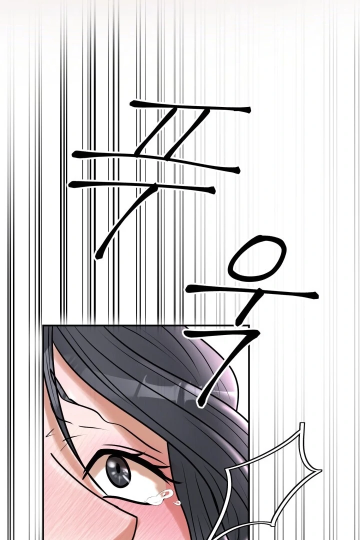 Lascivious Relationship Chapter 11 - Page 110