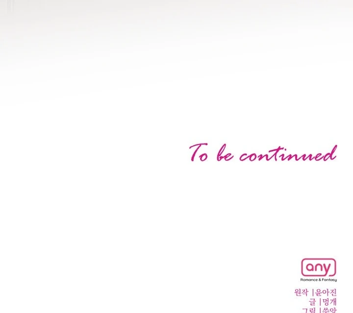 Lascivious Relationship Chapter 11 - Page 114