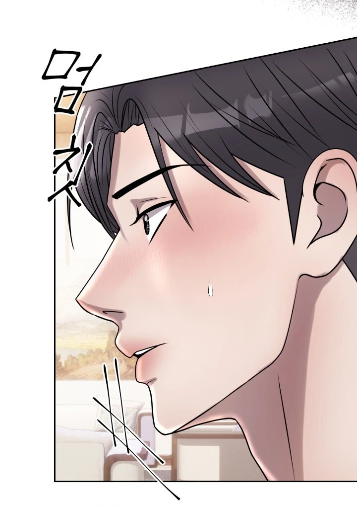 Lascivious Relationship Chapter 11 - Page 28