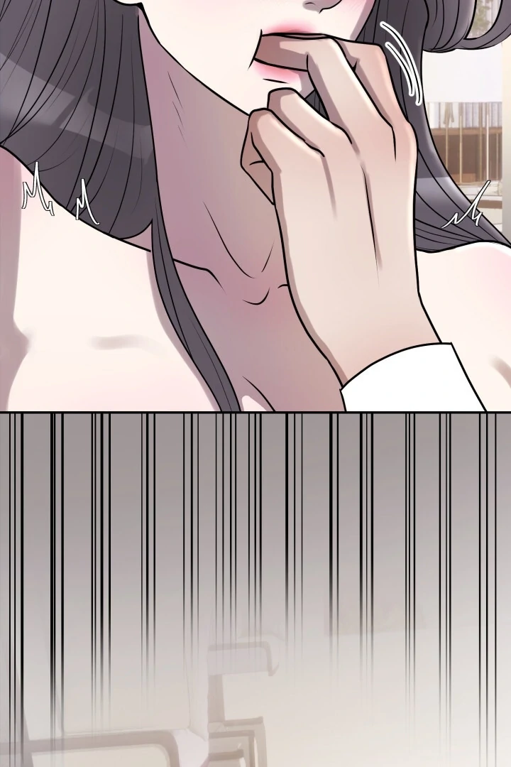 Lascivious Relationship Chapter 11 - Page 4