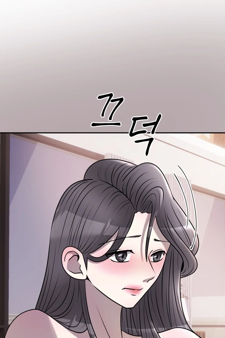 Lascivious Relationship Chapter 11 - Page 40