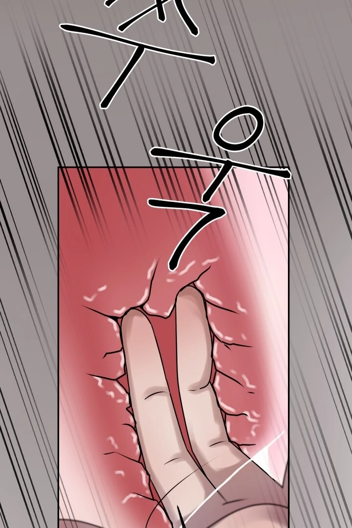 Lascivious Relationship Chapter 11 - Page 47