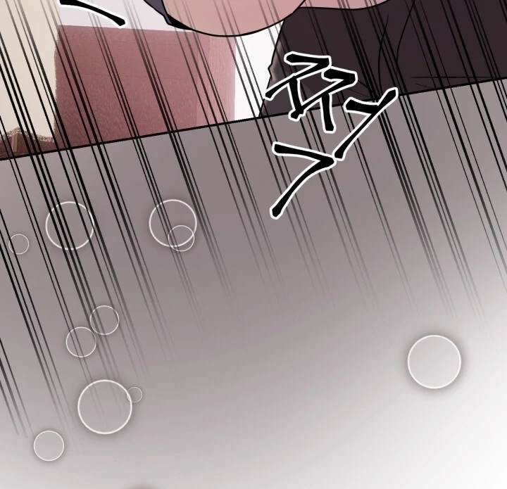 Lascivious Relationship Chapter 11 - Page 56