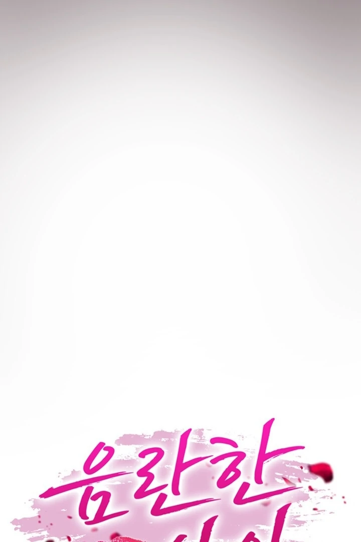 Lascivious Relationship Chapter 11 - Page 59