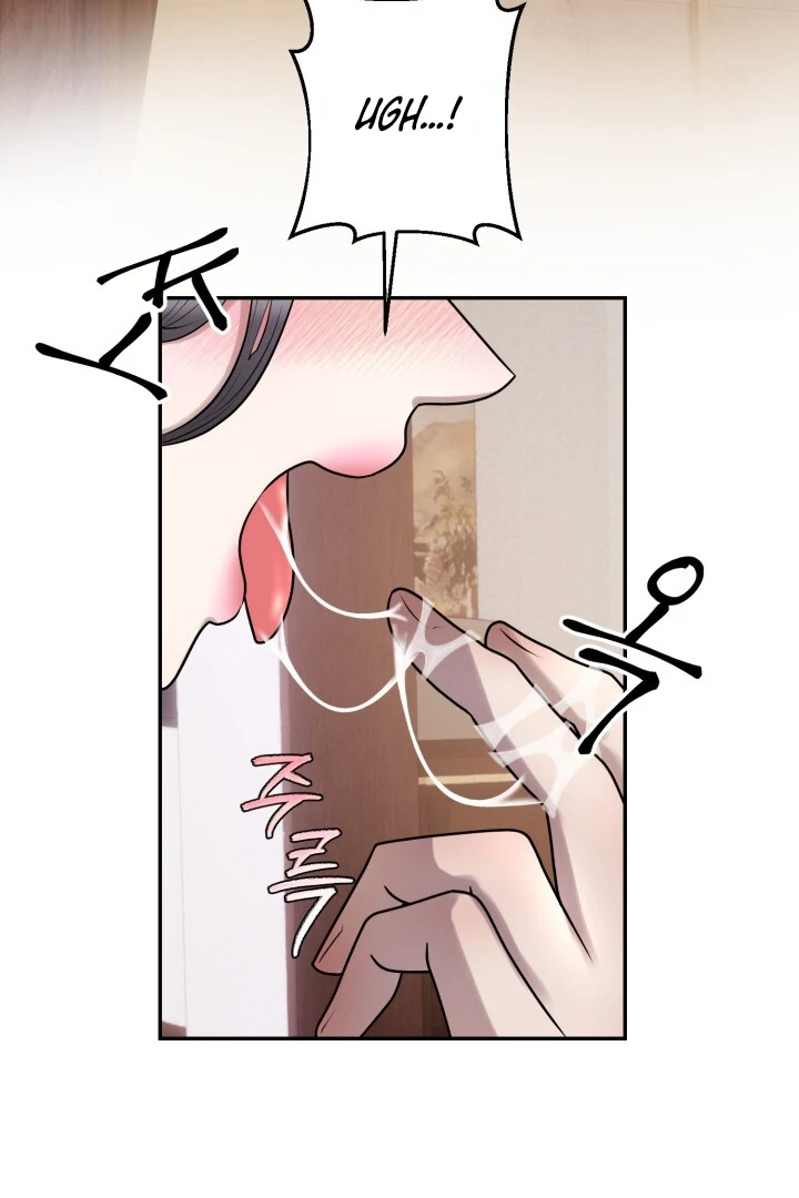 Lascivious Relationship Chapter 11 - Page 7