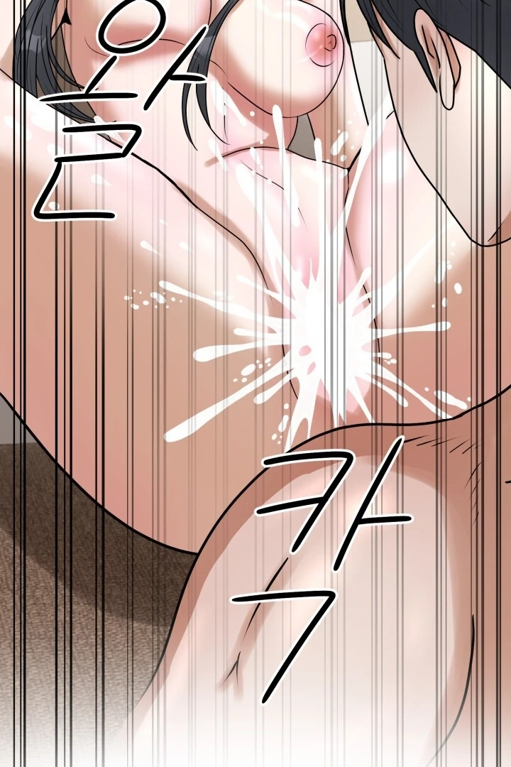 Lascivious Relationship Chapter 11 - Page 90