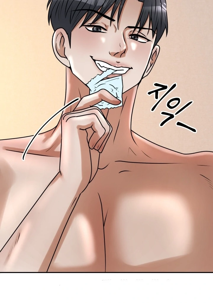 Lascivious Relationship Chapter 11 - Page 98