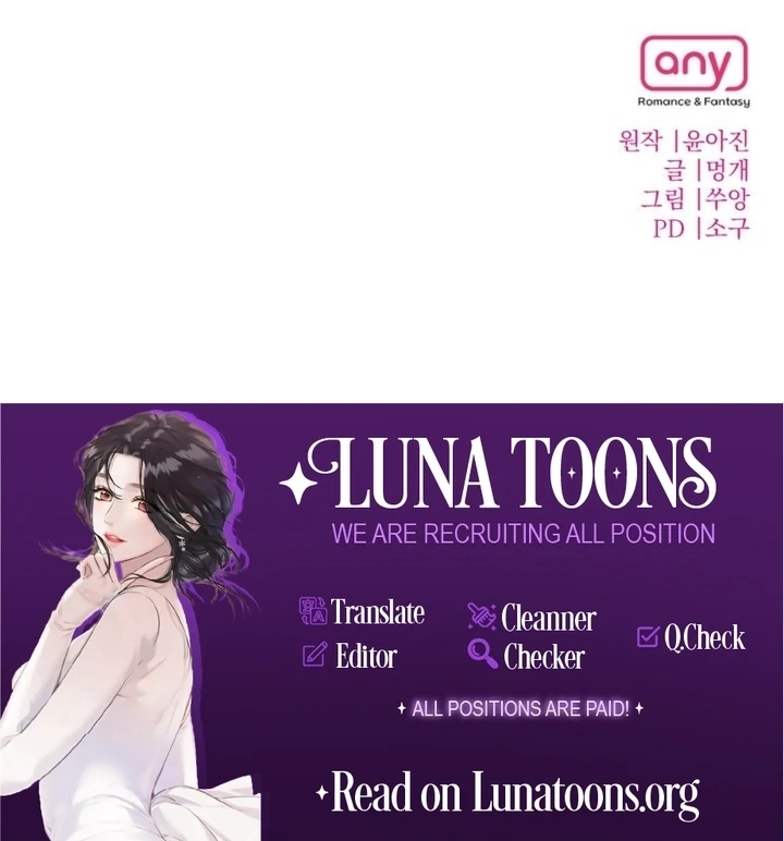 Lascivious Relationship Chapter 12 - Page 112