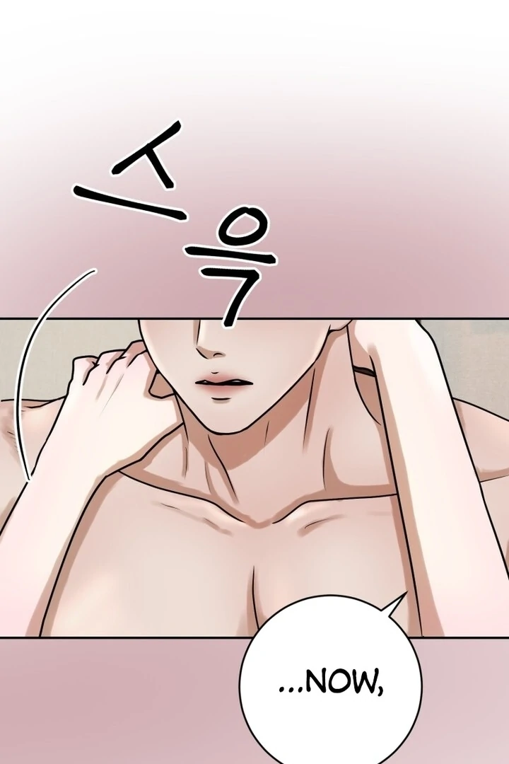 Lascivious Relationship Chapter 12 - Page 17