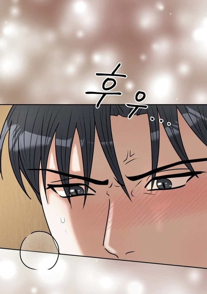 Lascivious Relationship Chapter 12 - Page 42