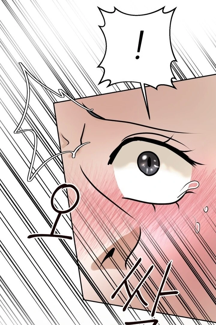 Lascivious Relationship Chapter 12 - Page 52