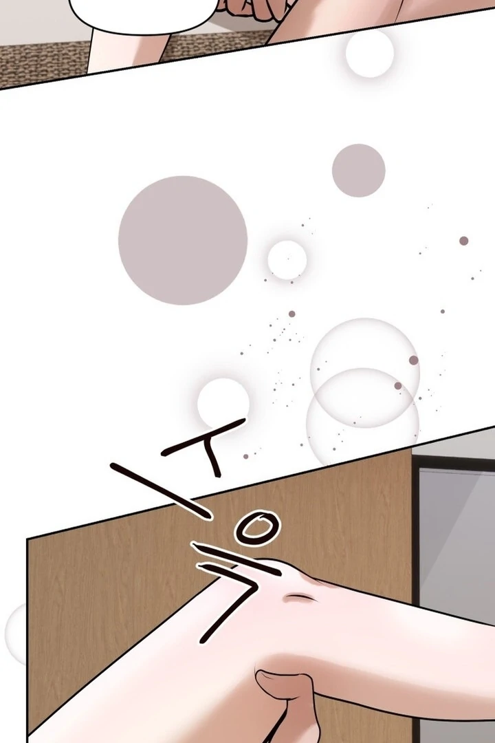 Lascivious Relationship Chapter 12 - Page 58