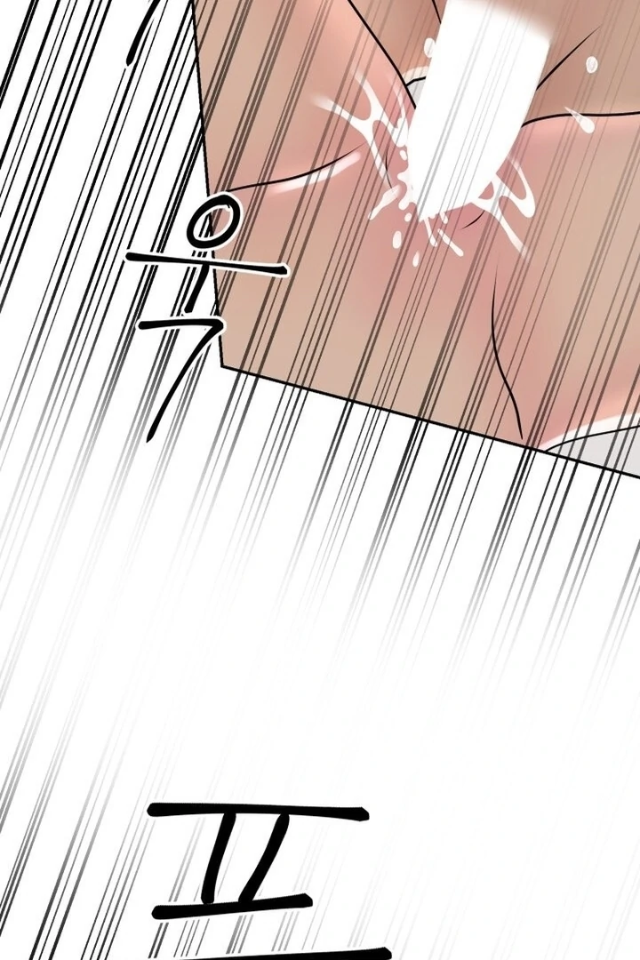 Lascivious Relationship Chapter 12 - Page 63