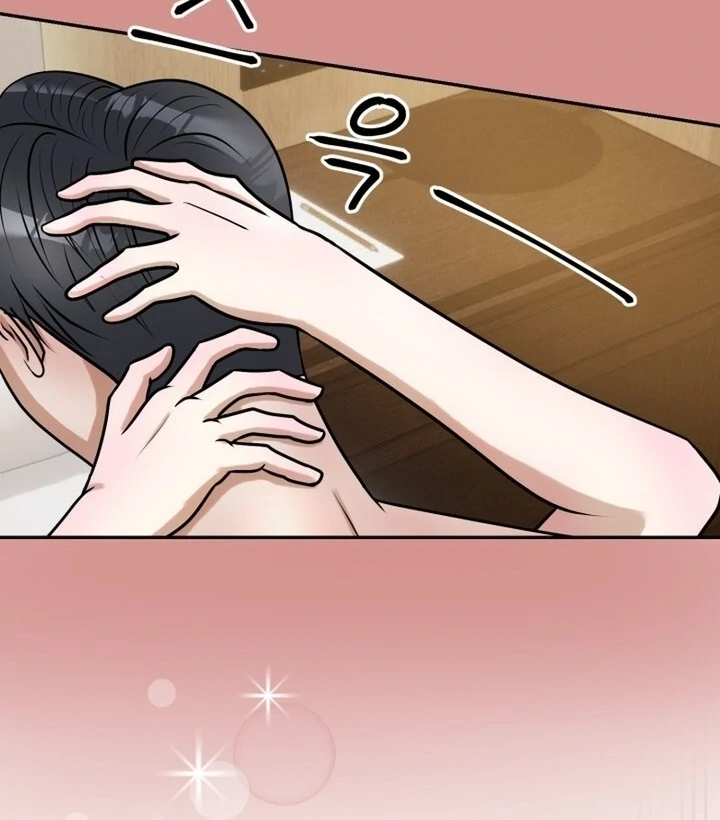 Lascivious Relationship Chapter 12 - Page 67