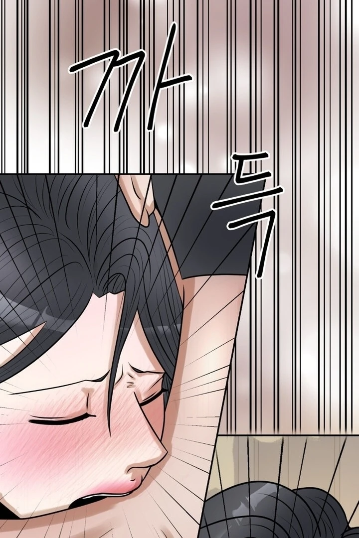 Lascivious Relationship Chapter 12 - Page 72